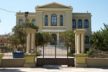 Александруполи, педагогическая академия Зарифиос