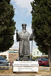 Комотини, афинский архиепископ Хрисантос