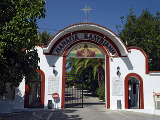 Монастырь Панагия Каливиани, ворота