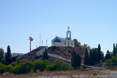 Андимахья, церковь на территории аэропорта