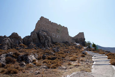 Arhangelos fortress