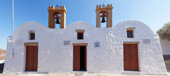 The Church of Three Saints