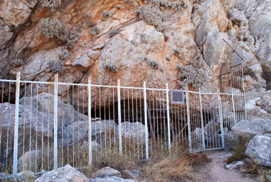 Пещера Харкадьо
