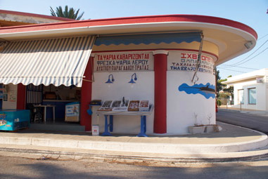 A fish store