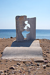 Памятник Сапфо №4