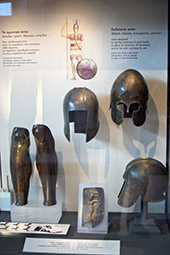 Археологический музей, доспехи древних македонцев